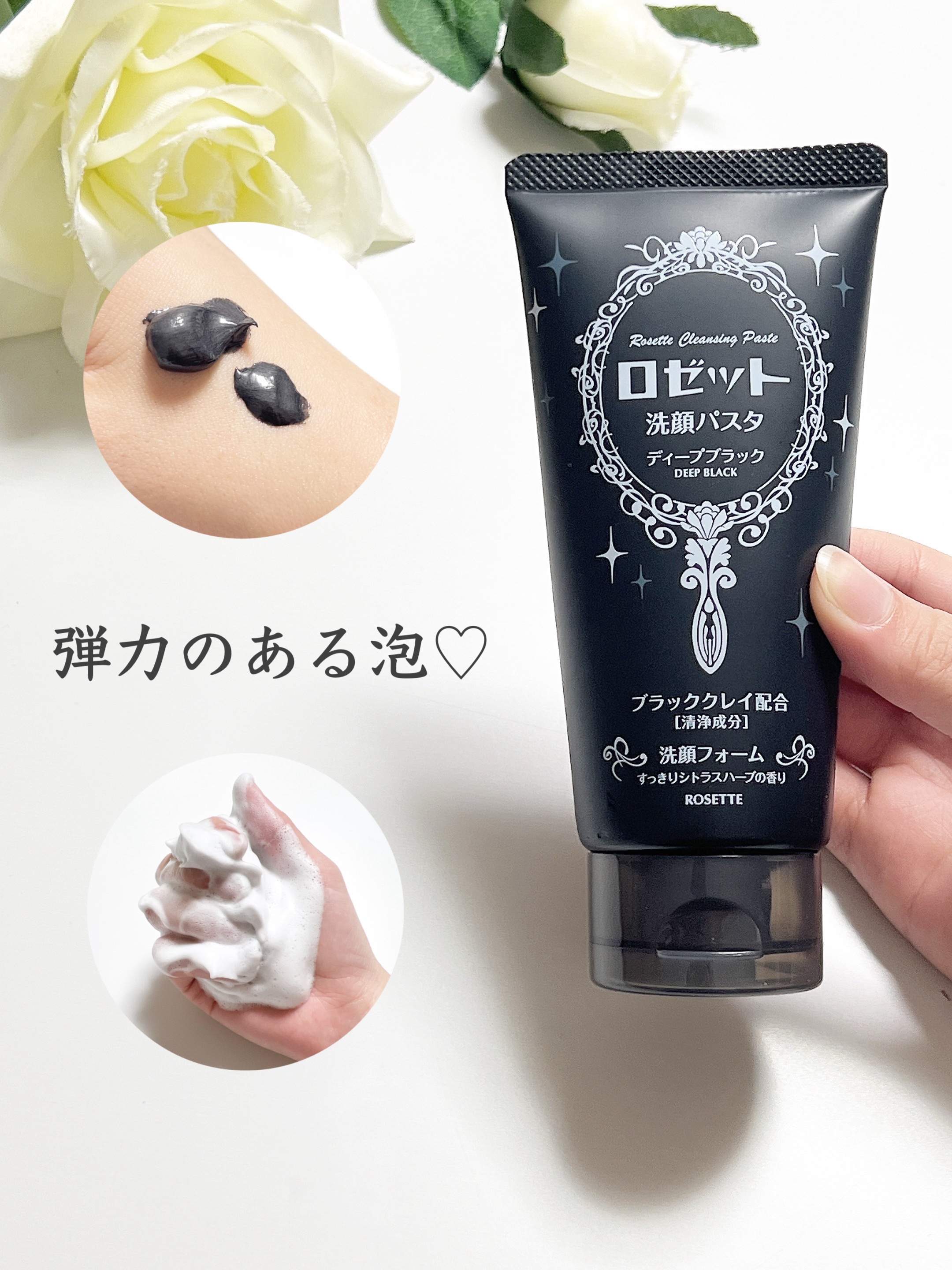 ブラックマグマ ホットクレンジングジェル/ロゼット/クレンジングジェルを使ったクチコミ（3枚目）