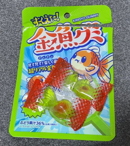 V.SNOW.B on LIPS 「☆DAISO金魚グミピーチ味 マスカット味 コーラ味久しぶり..」(5枚目)