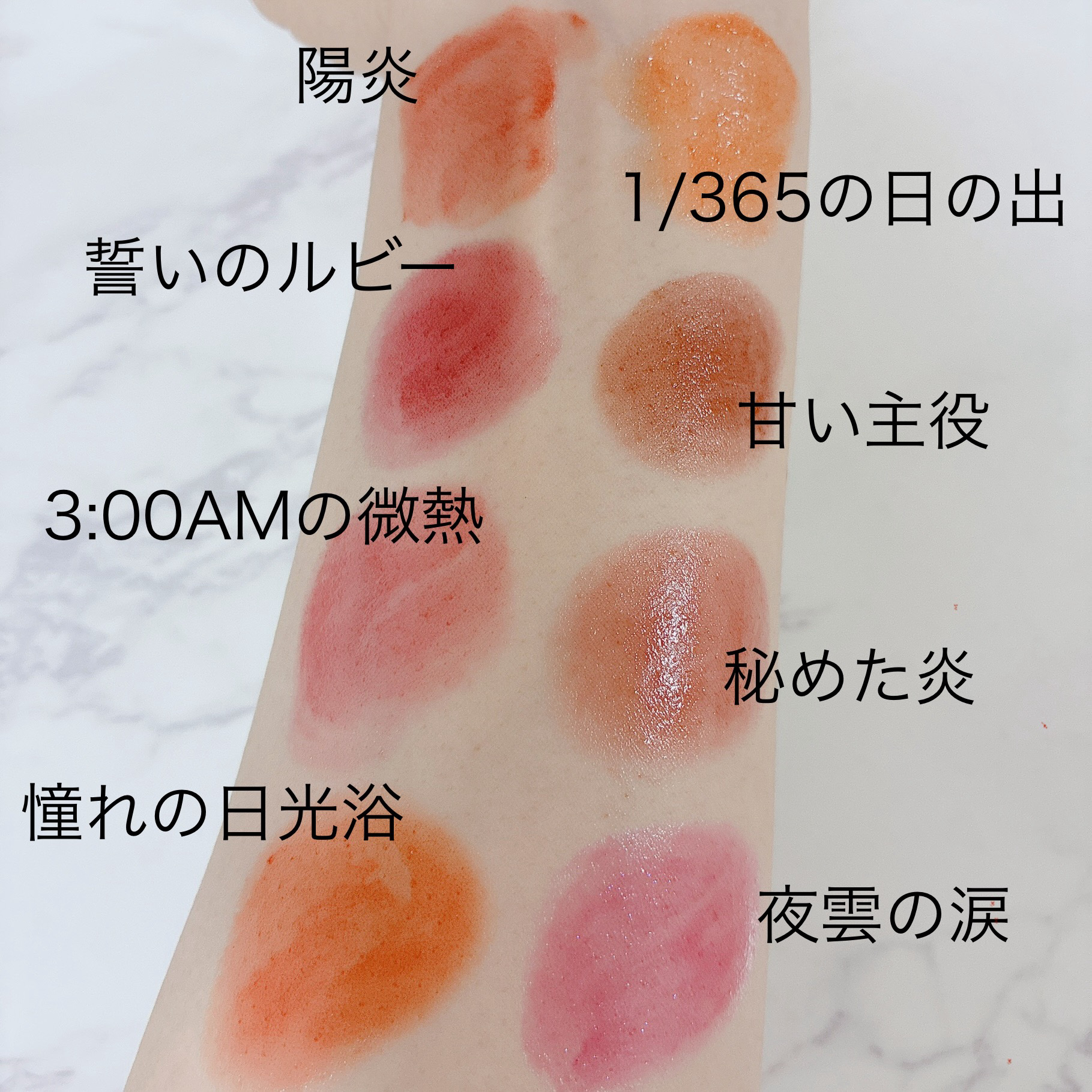 ケイト リップモンスター/KATE/口紅を使ったクチコミ（1枚目）