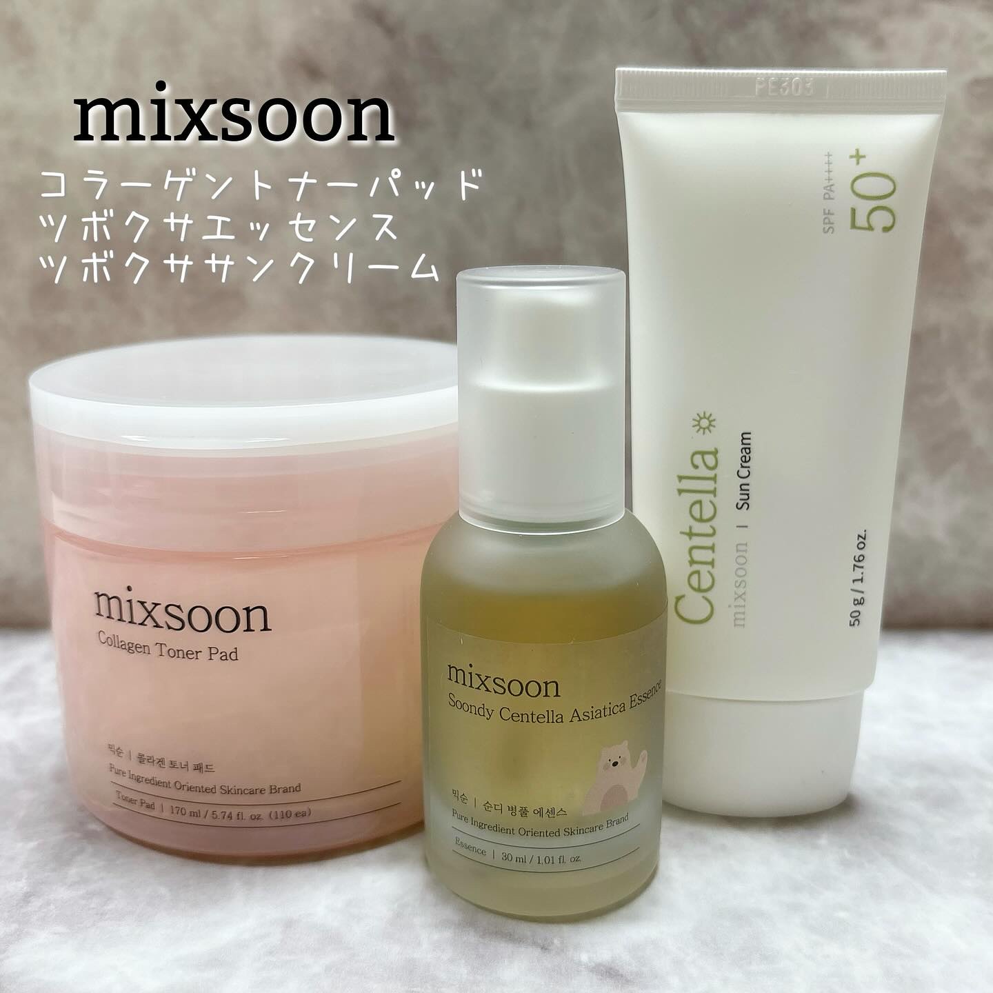 コラーゲントナーパッド/mixsoon/トナーパッドを使ったクチコミ（1枚目）