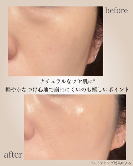 セラムフィット スキニー グローリキッドファンデーション/ByUR/リキッドファンデーションを使ったクチコミ(5枚目)