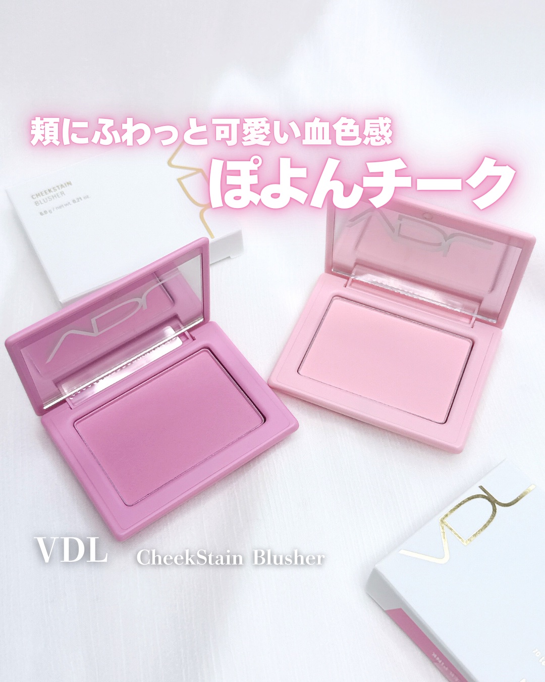 チークステイン ブラッシャー/VDL/パウダーチークを使ったクチコミ（1枚目）