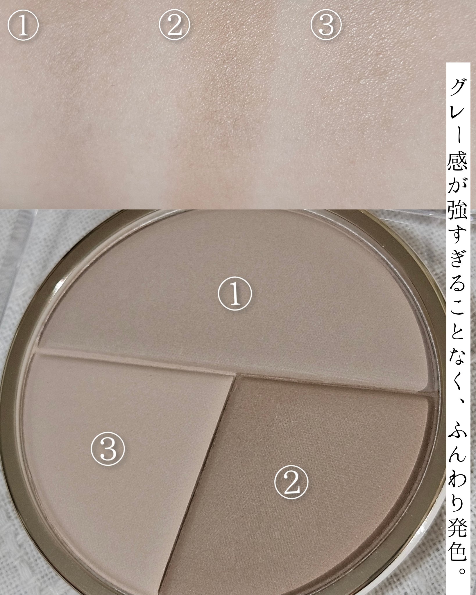 フォギーシェーディングパレット/SELVE/シェーディングを使ったクチコミ（3枚目）