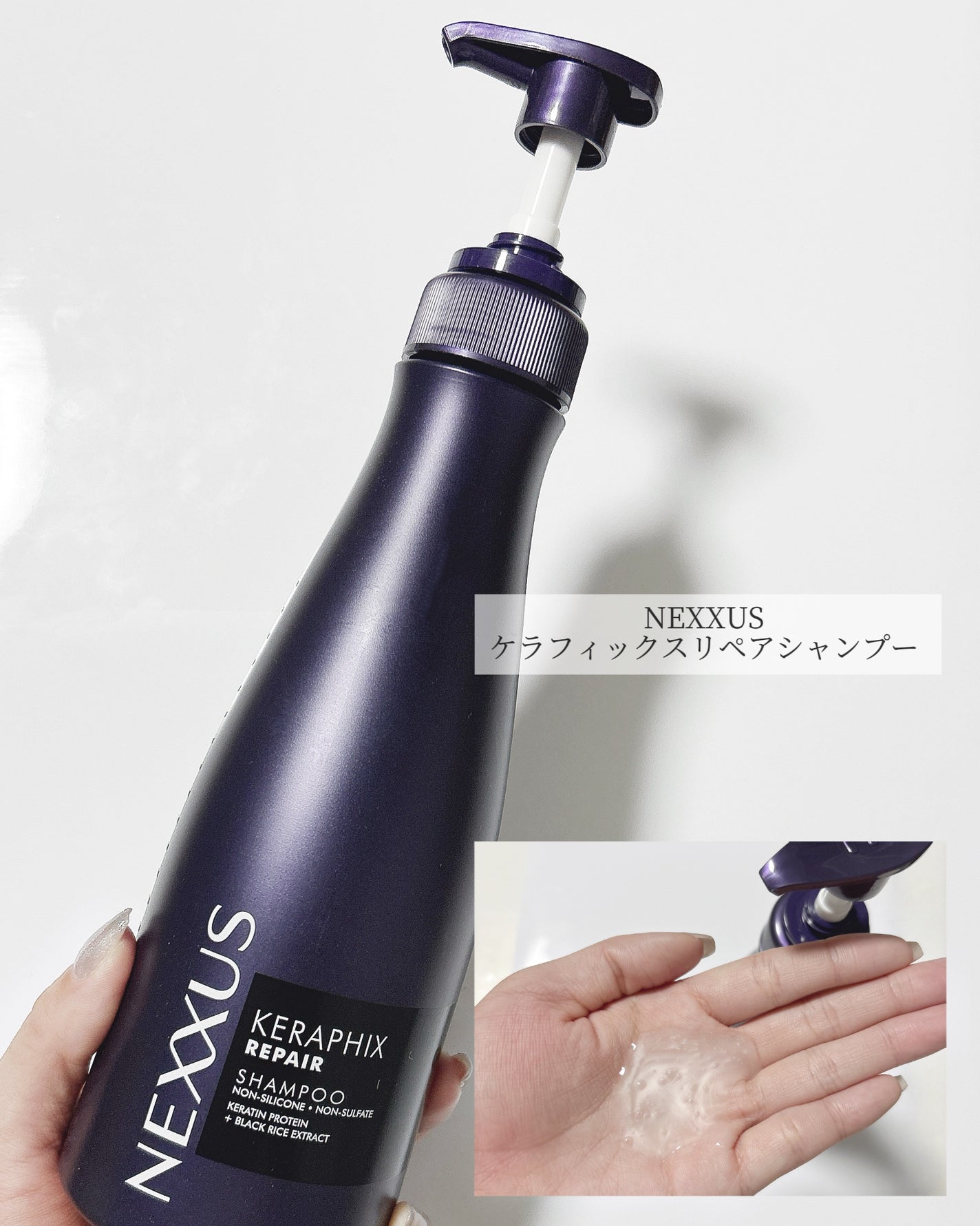 ã±ã©ãã£ãã¯ã¹ãªãã¢ãã·ã£ã³ããŒã»ããªãŒãã¡ã³ã/NEXXUS(ãã¯ãµã¹)/åžè²©ã·ã£ã³ããŒã䜿ã£ãã¯ãã³ãïŒ2æç®ïŒ