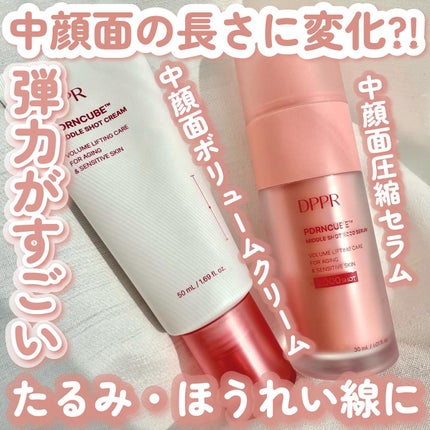 PDRNキューブミドルショット2000セラム/DPPR/美容液を使ったクチコミ(1枚目)