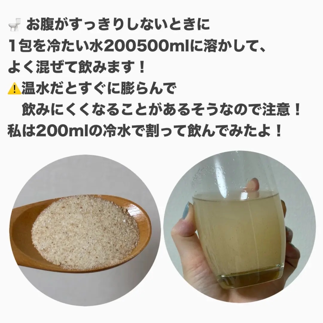 LIVELING ライブリングオオバコ外皮食物繊維のクチコミ「韓国で話題のライブリングのチャジョンジャピ✨
腸の調子を意識した生活にぴったりのオオバコ食物繊.....」（3枚目）