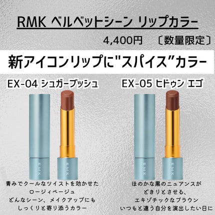 RMK ブリーズ ブリス エスケープ アイズ & ブラッシュ パレット/RMK/マルチパレットを使ったクチコミ(4枚目)