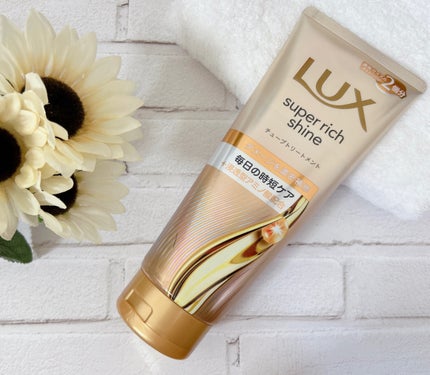 ラックス スーパーリッチシャイン ダメージリペア 補修チューブトリートメント/LUX/洗い流すヘアトリートメントを使ったクチコミ(2枚目)