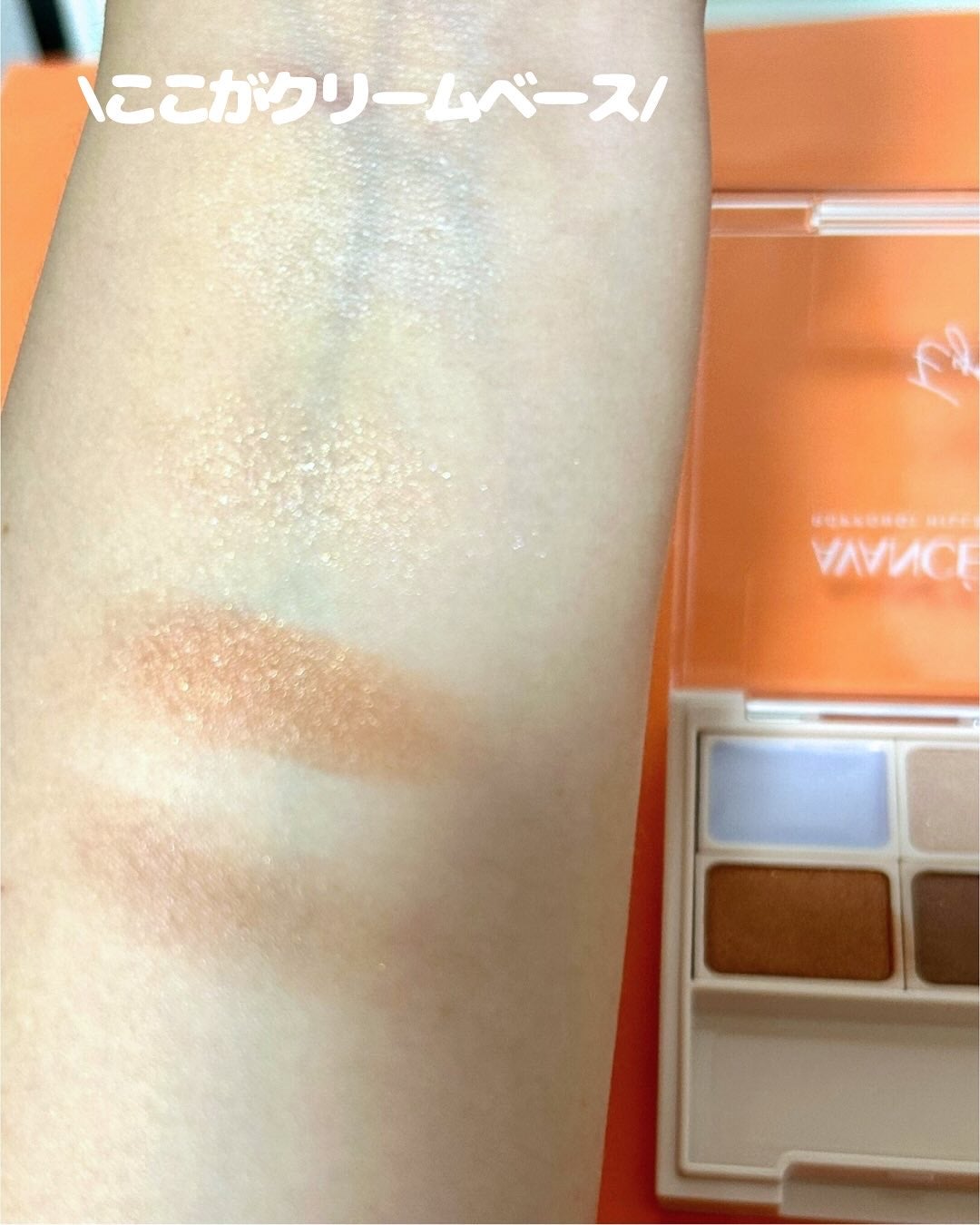 アヴァンセ アイフルールパレット/アヴァンセ/アイシャドウパレットを使ったクチコミ(3枚目)