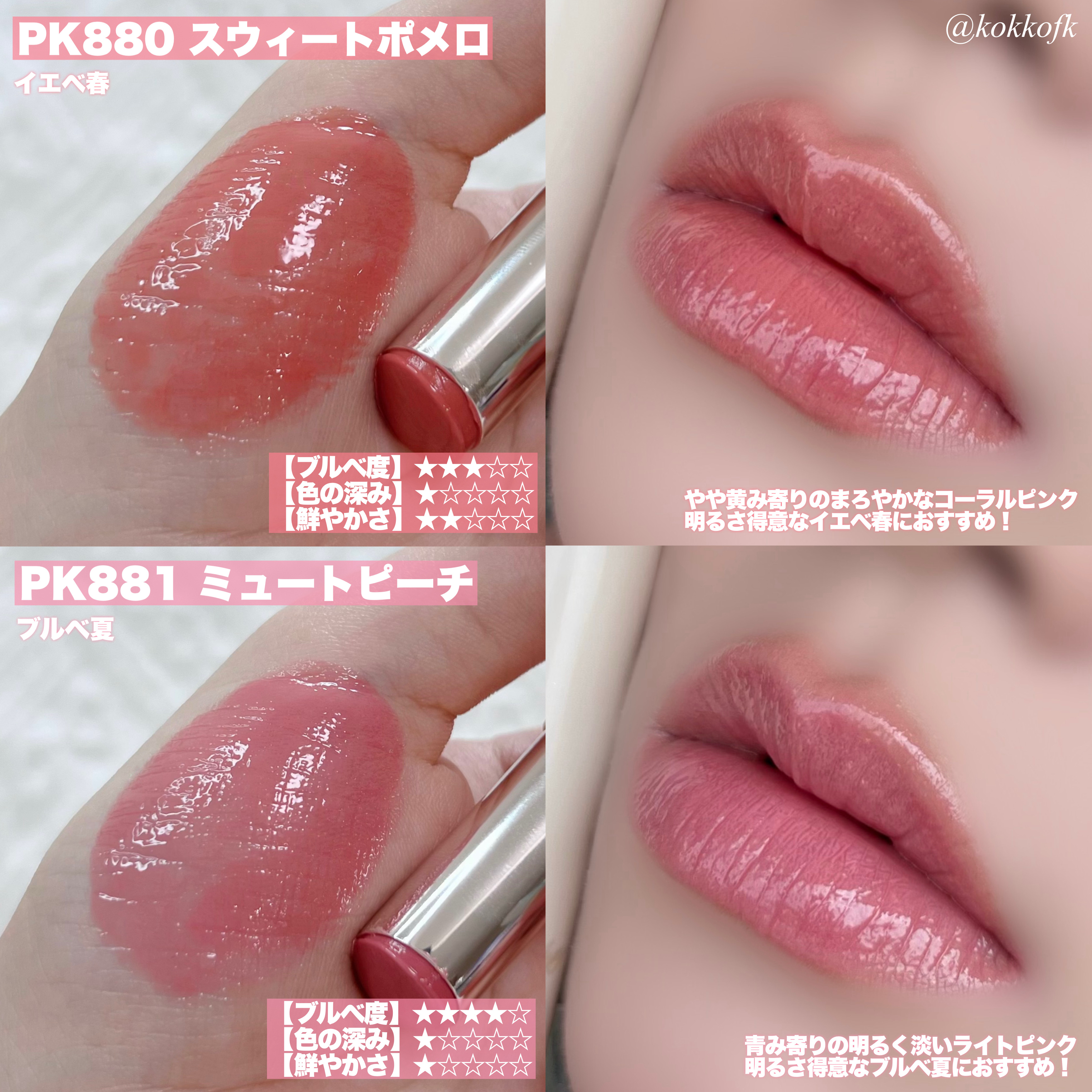 エッセンス プランプバーム/Visée/リッププランパーを使ったクチコミ（3枚目）