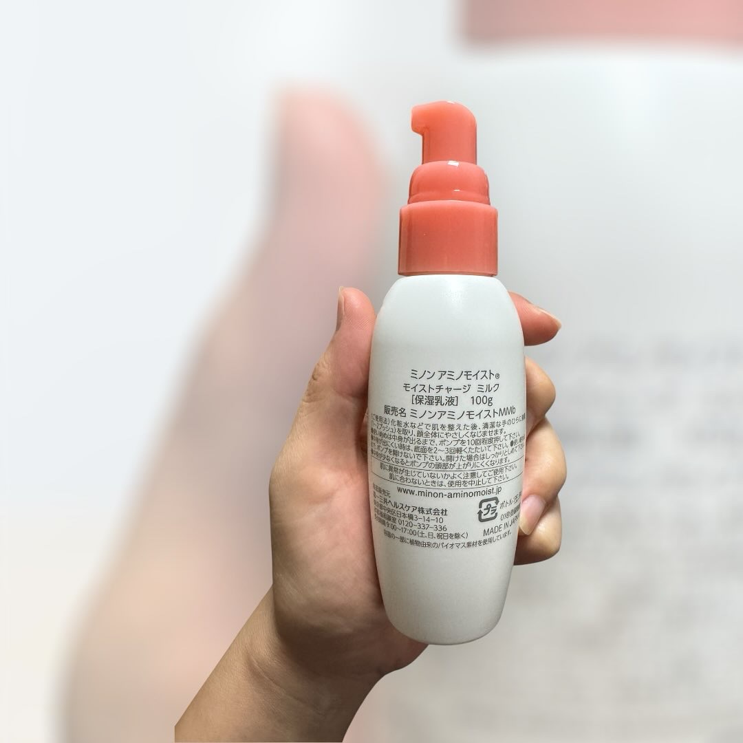 ミノン アミノモイスト モイストチャージ ミルク/ミノン/乳液を使ったクチコミ（2枚目）