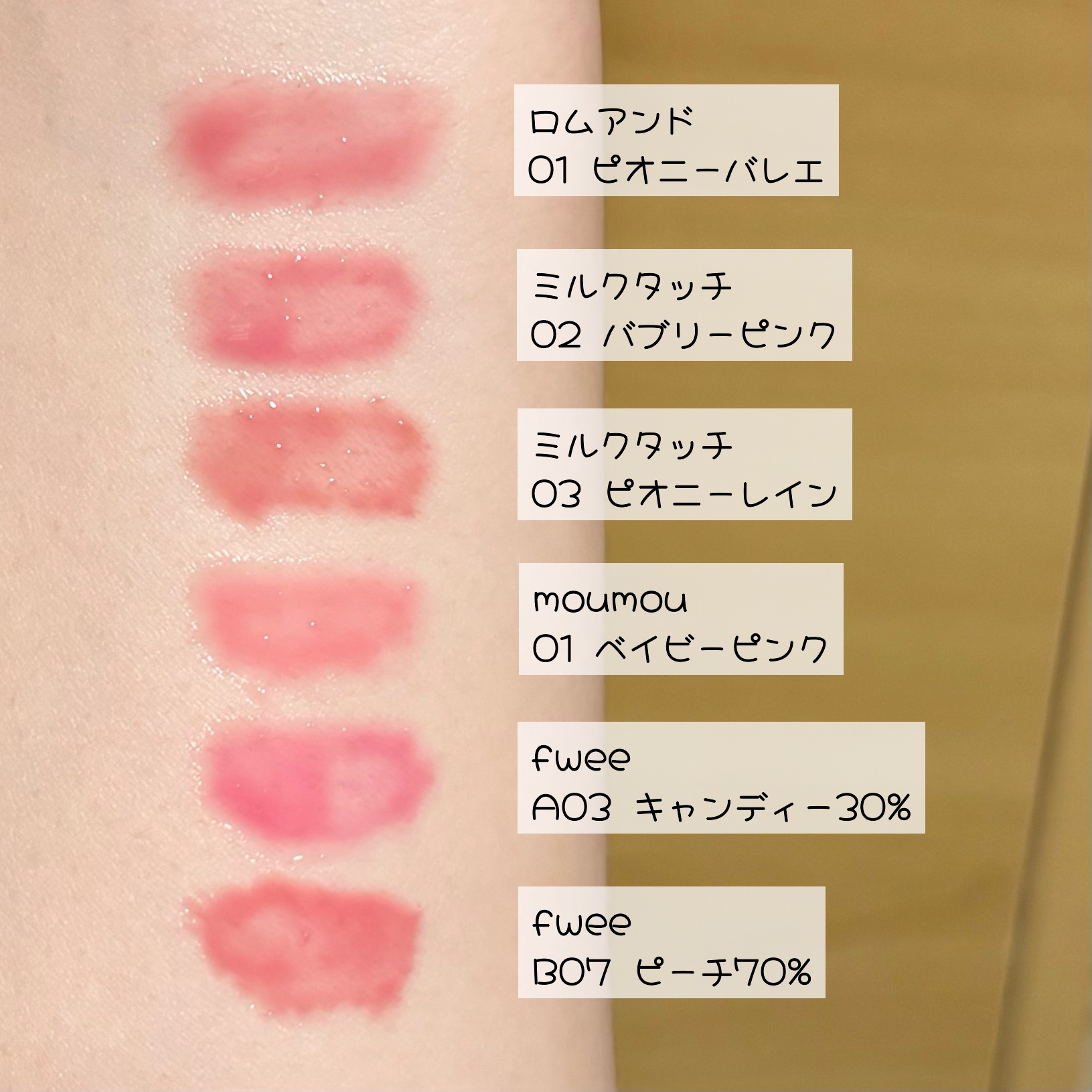 グラスティングカラーグロス/rom&nd/リップグロスを使ったクチコミ（3枚目）