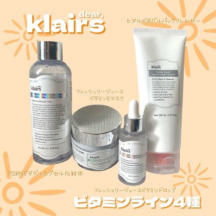 PDRN ビタグル カプセル 化粧水/Klairs/化粧水を使ったクチコミ(1枚目)