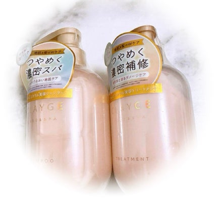 シャンプー/トリートメント パールシャイン(PS)/CLAYGE/市販シャンプーを使ったクチコミ(1枚目)