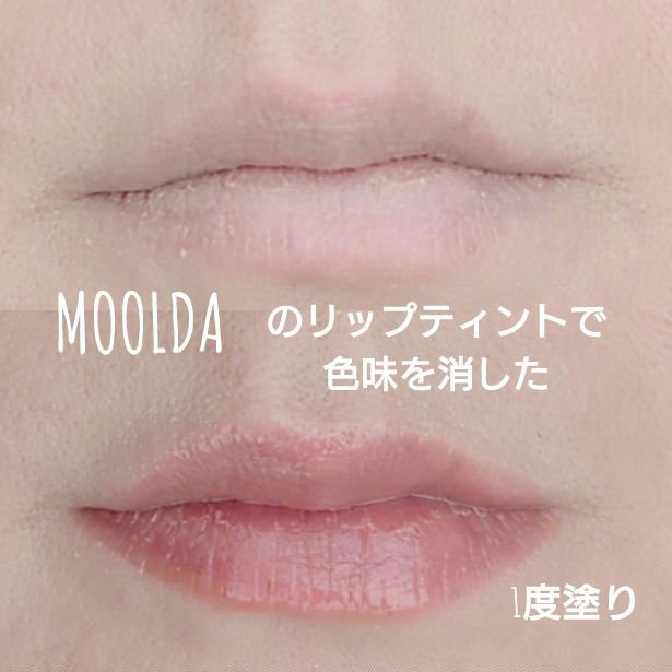 ラッキーシャインティント/BBIA/リップティントを使ったクチコミ（3枚目）