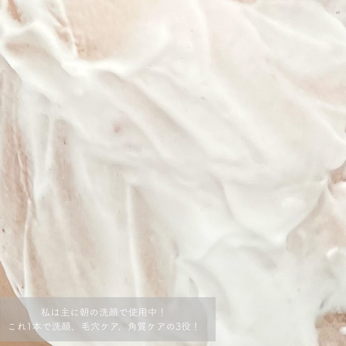 AQUA MARE 炭酸泡洗顔モイスト/AQUA MARE/泡洗顔を使ったクチコミ（3枚目）