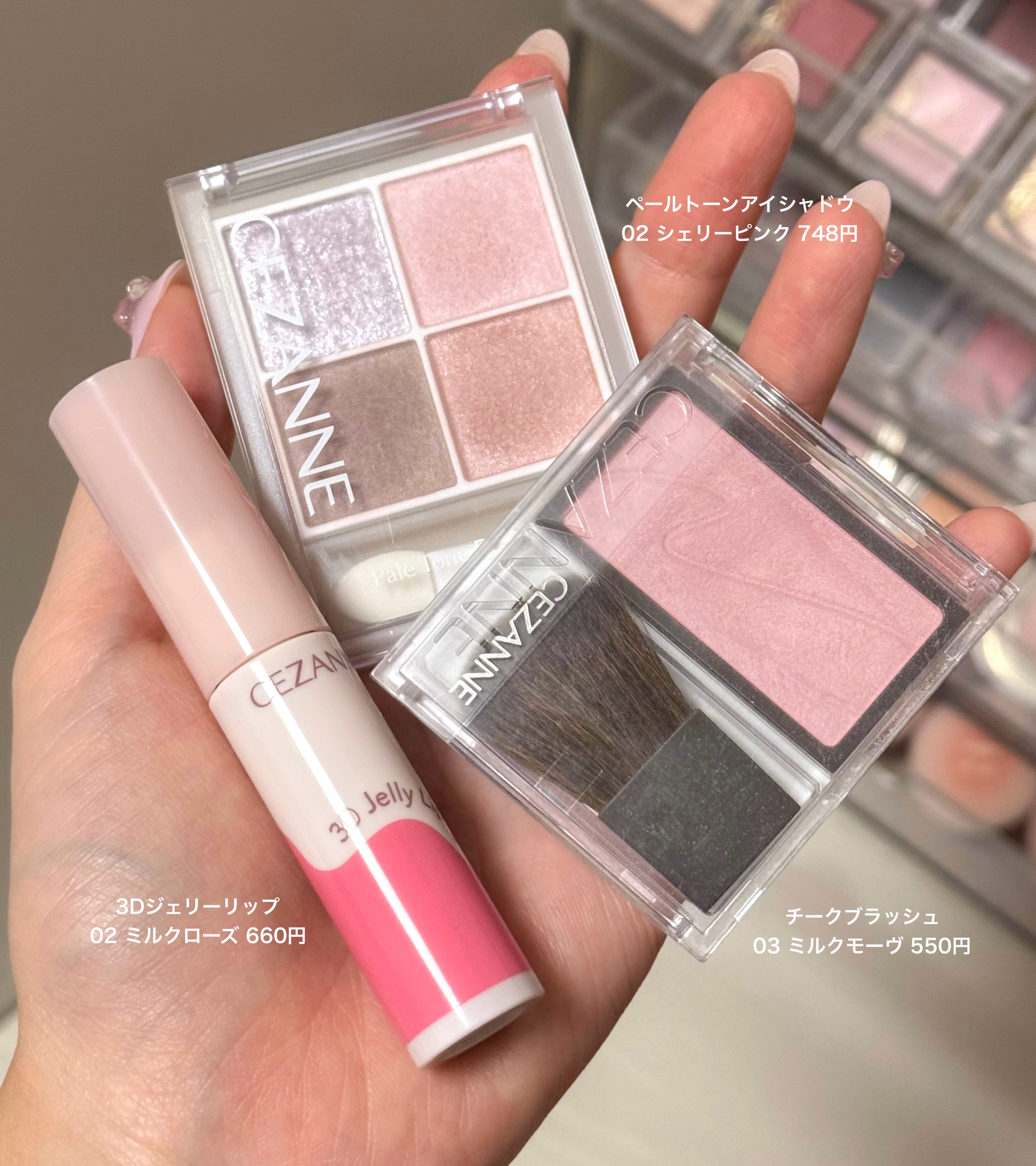3Dジェリーリップ/CEZANNE/口紅・グロス・リップライナー・リップケアを使ったクチコミ（1枚目）