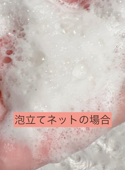 ヒアルビタグルパッククレンザー/Klairs/洗顔フォームを使ったクチコミ(4枚目)