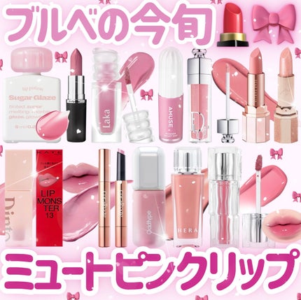 リップポーション シュガーグレーズティント/alternativestereo/リップティントを使ったクチコミ(1枚目)