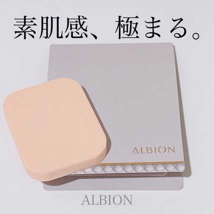 アルビオン スタジオ  ビューティアス ファンデーション/ALBION/パウダーファンデーションを使ったクチコミ(1枚目)