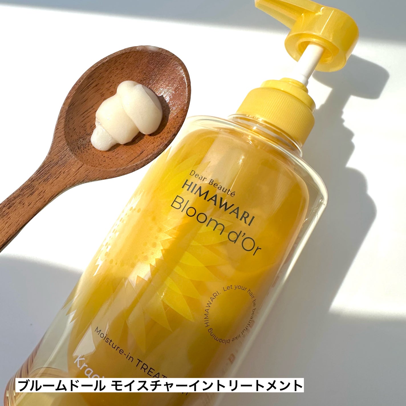 トリートメントリペアミルク/ディアボーテ/ヘアミルクを使ったクチコミ(3枚目)