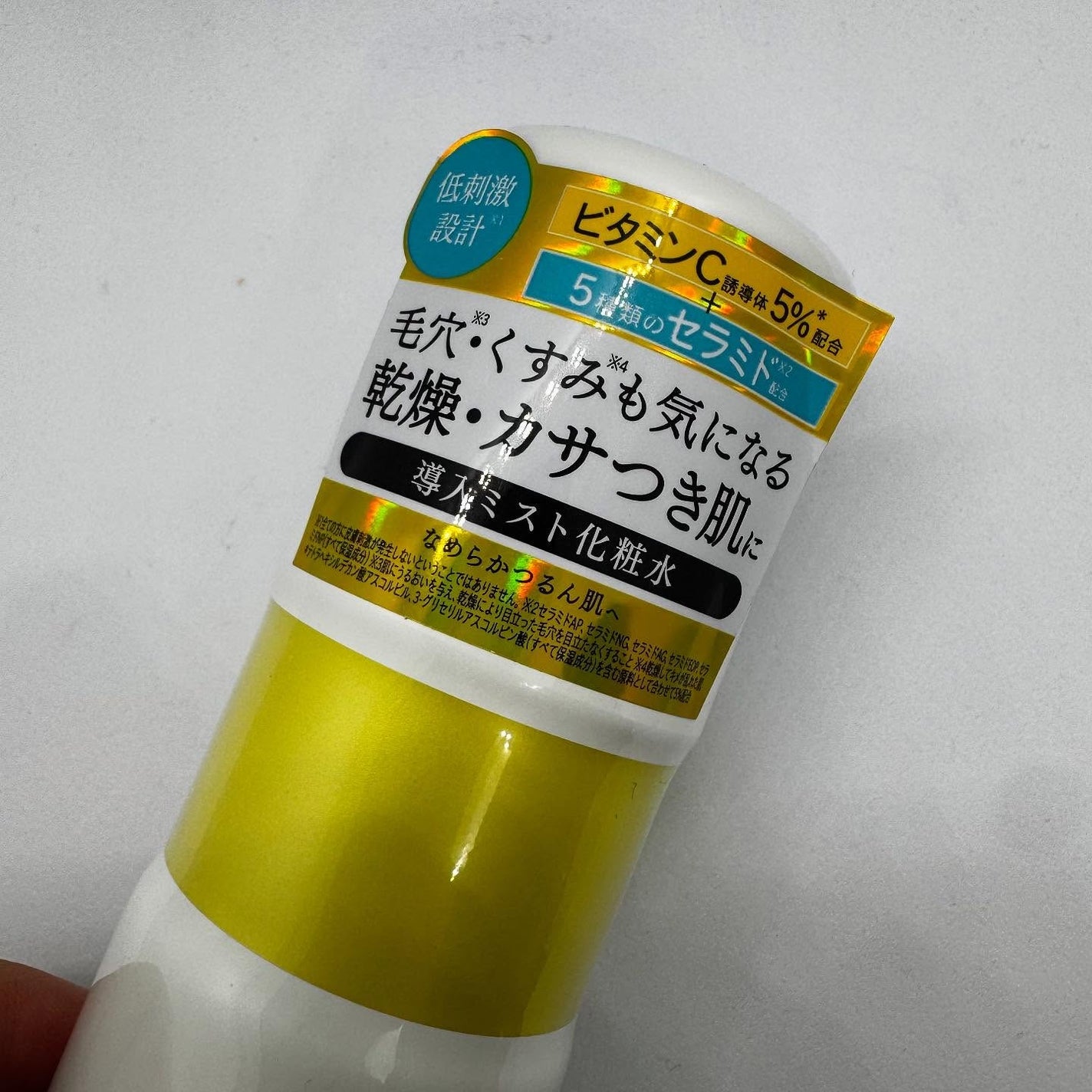 アンレーベル V ディープモイスチャーミスト/unlabel/ミスト状化粧水を使ったクチコミ(6枚目)