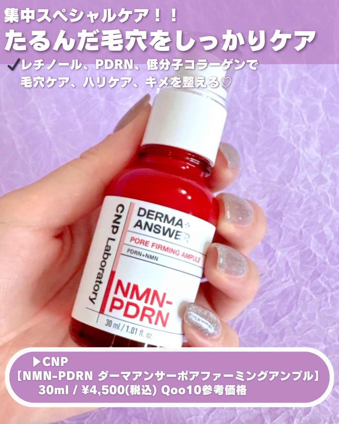 ãã«ããðLIPSããŒãããŒâ€ïžâð¥ãã©ãã on LIPS ãã¹ãã·ã£ã«ã±ã¢ã§ãèã®æ¯ç©Žã»ããªåŒŸåã±ã¢ðº*âââââââââ..ãïŒ2æç®ïŒ