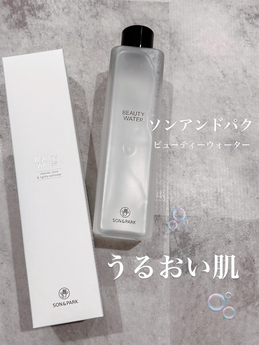 Beauty Water/SON&PARK/化粧水を使ったクチコミ(1枚目)