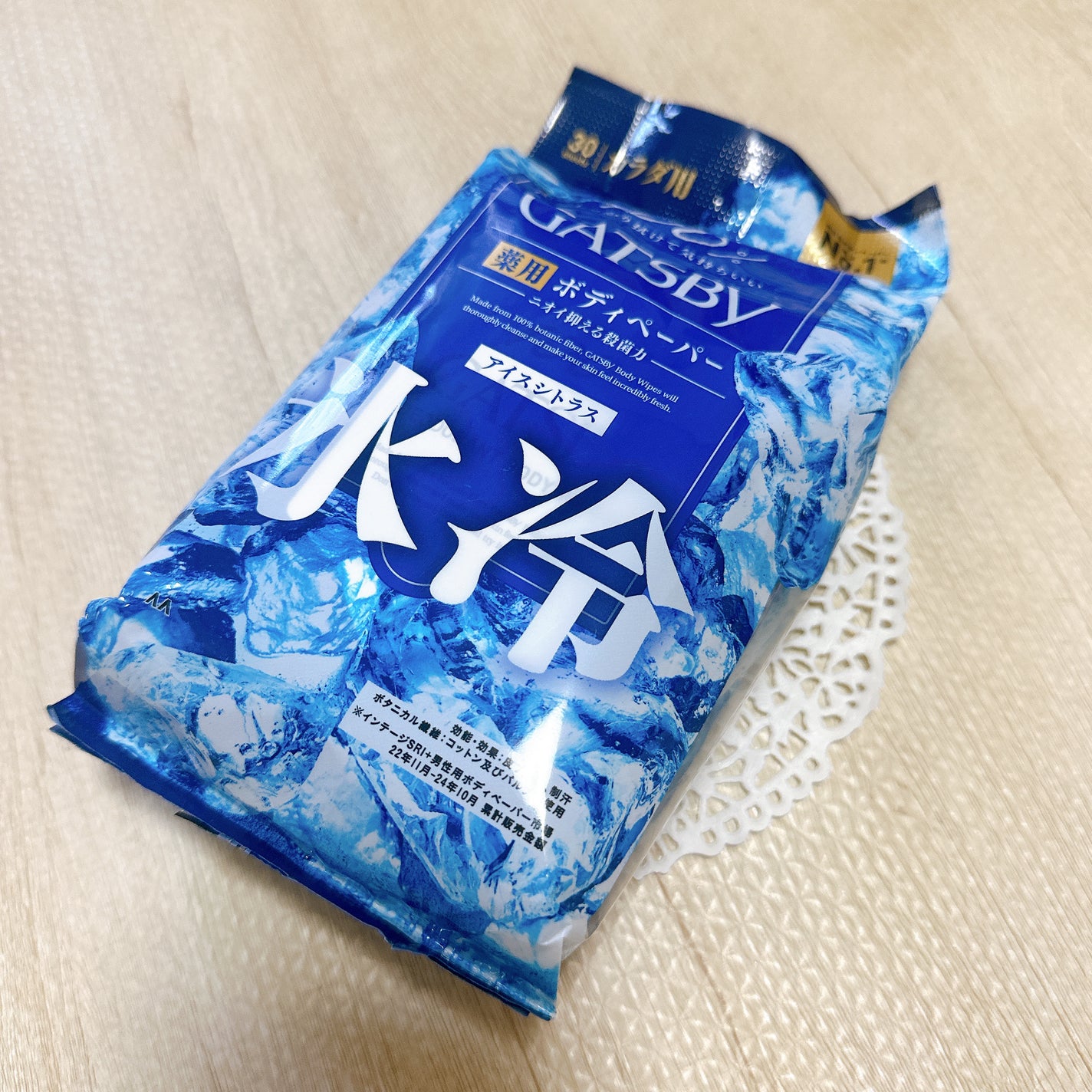 アイスデオドラントボディーペーパー アイスシトラス/ギャツビー/ボディシートを使ったクチコミ(2枚目)