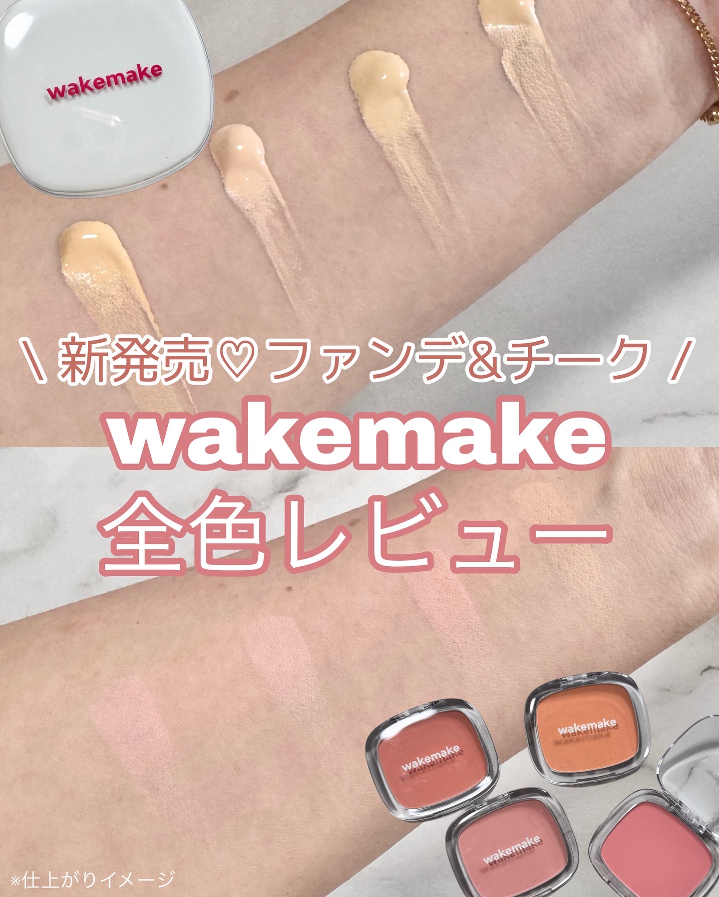 シームレスウェアクッション/wakemake/クッションファンデーションを使ったクチコミ（1枚目）