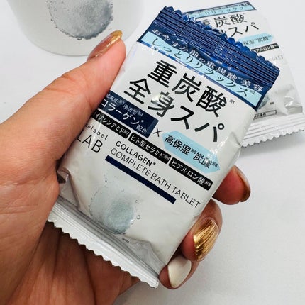 アンレーベル ラボ CO バスタブレット/unlabel/炭酸系入浴剤を使ったクチコミ(4枚目)