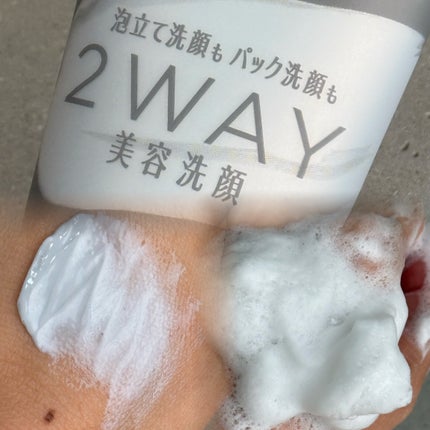 ニベア2WAY美容洗顔 AC/ニベア/洗顔フォームを使ったクチコミ(2枚目)