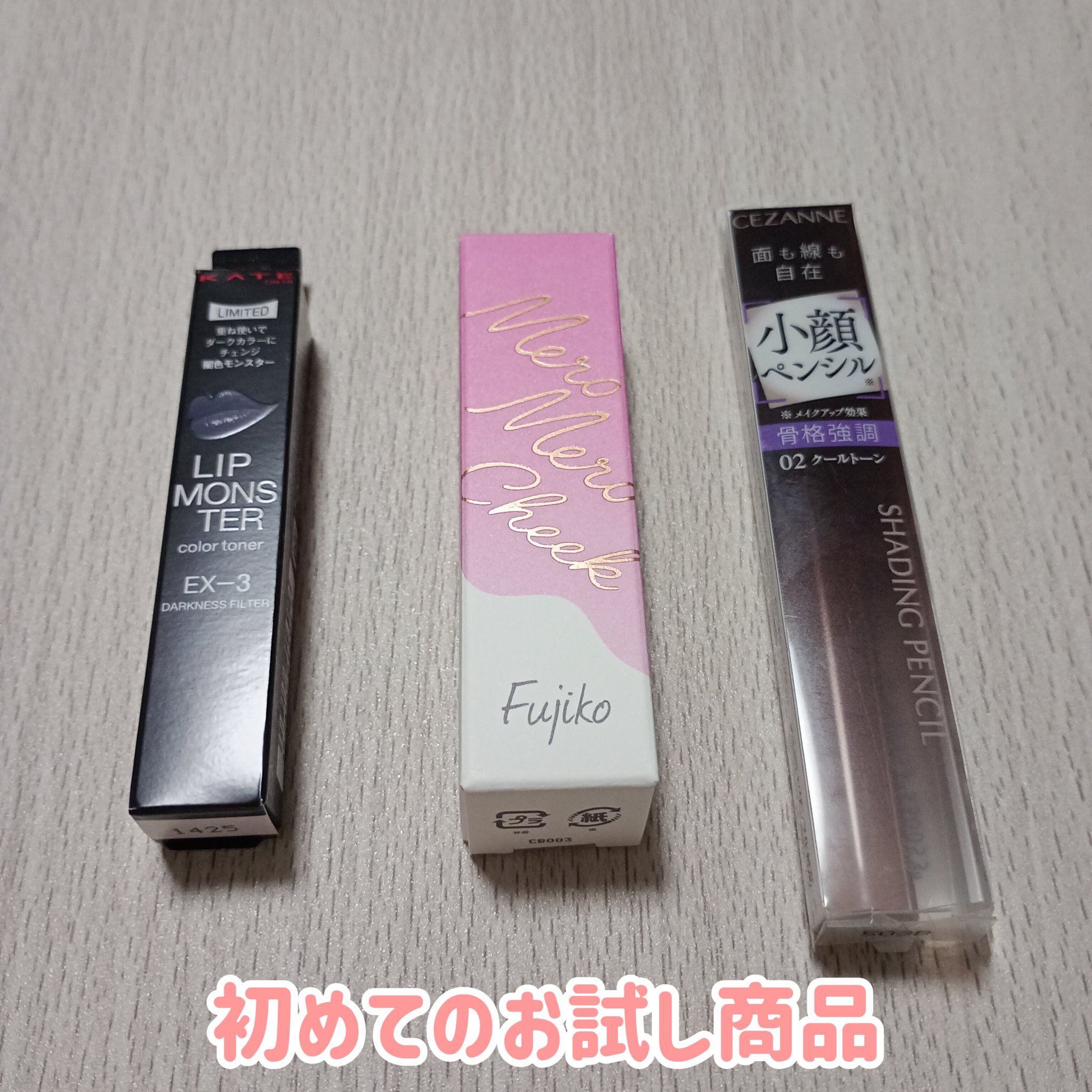 シェーディングペンシル/CEZANNE/ハイライト・シェーディングを使ったクチコミ（3枚目）