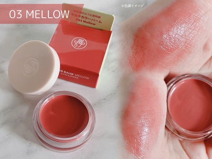 Arti Spread Color Balm/SON&PARK/リップグロスを使ったクチコミ(5枚目)