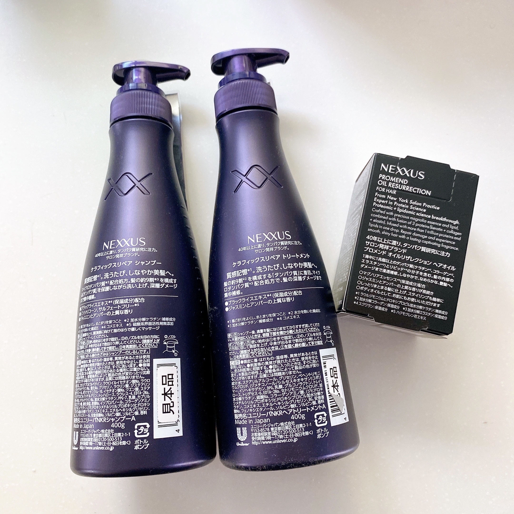 ネクサス ケラフィックスリペア シャンプー/トリートメント/NEXXUS(ネクサス)/市販シャンプーを使ったクチコミ（2枚目）