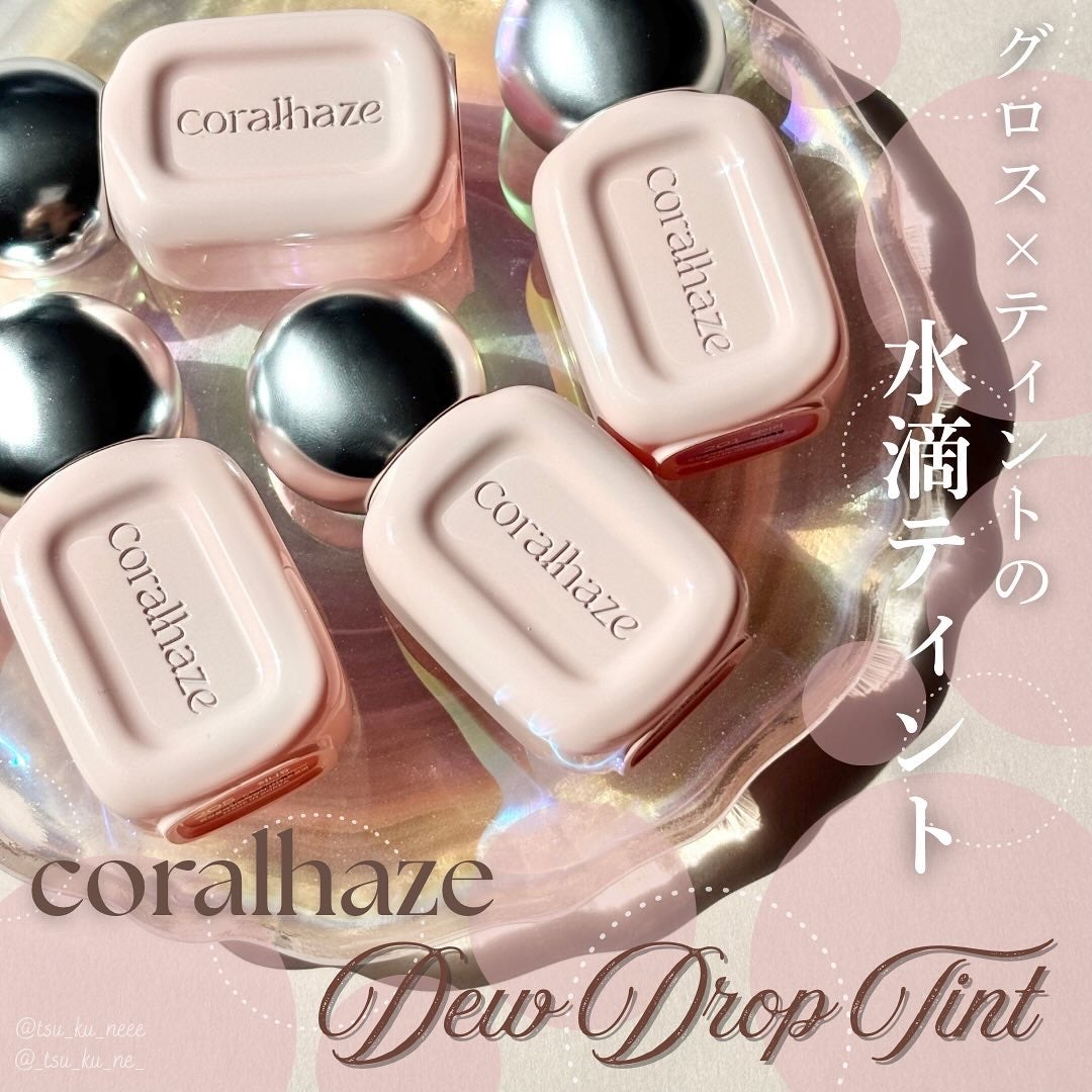 デュー ドロップ ティント/Coralhaze/リップティントを使ったクチコミ(1枚目)