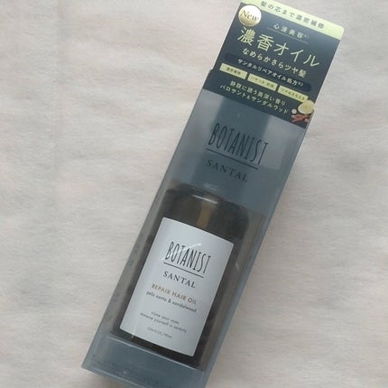 ボタニスト サンタル リペアヘアオイル/BOTANIST/ヘアオイルを使ったクチコミ(1枚目)