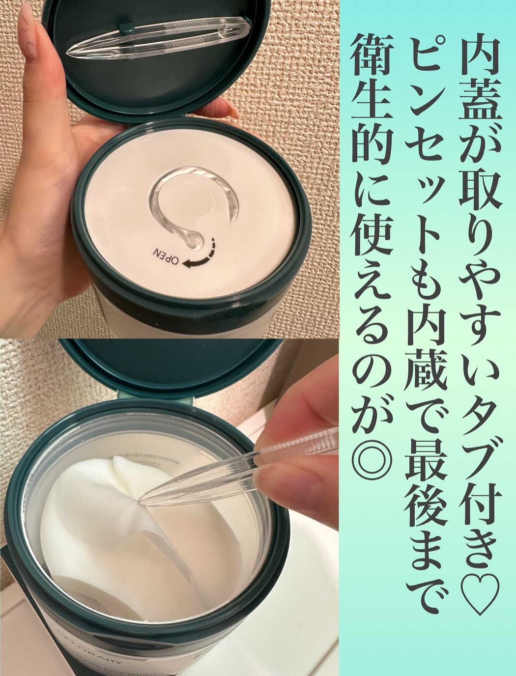 トナーパッド/CELORABY/トナーパッドを使ったクチコミ（2枚目）