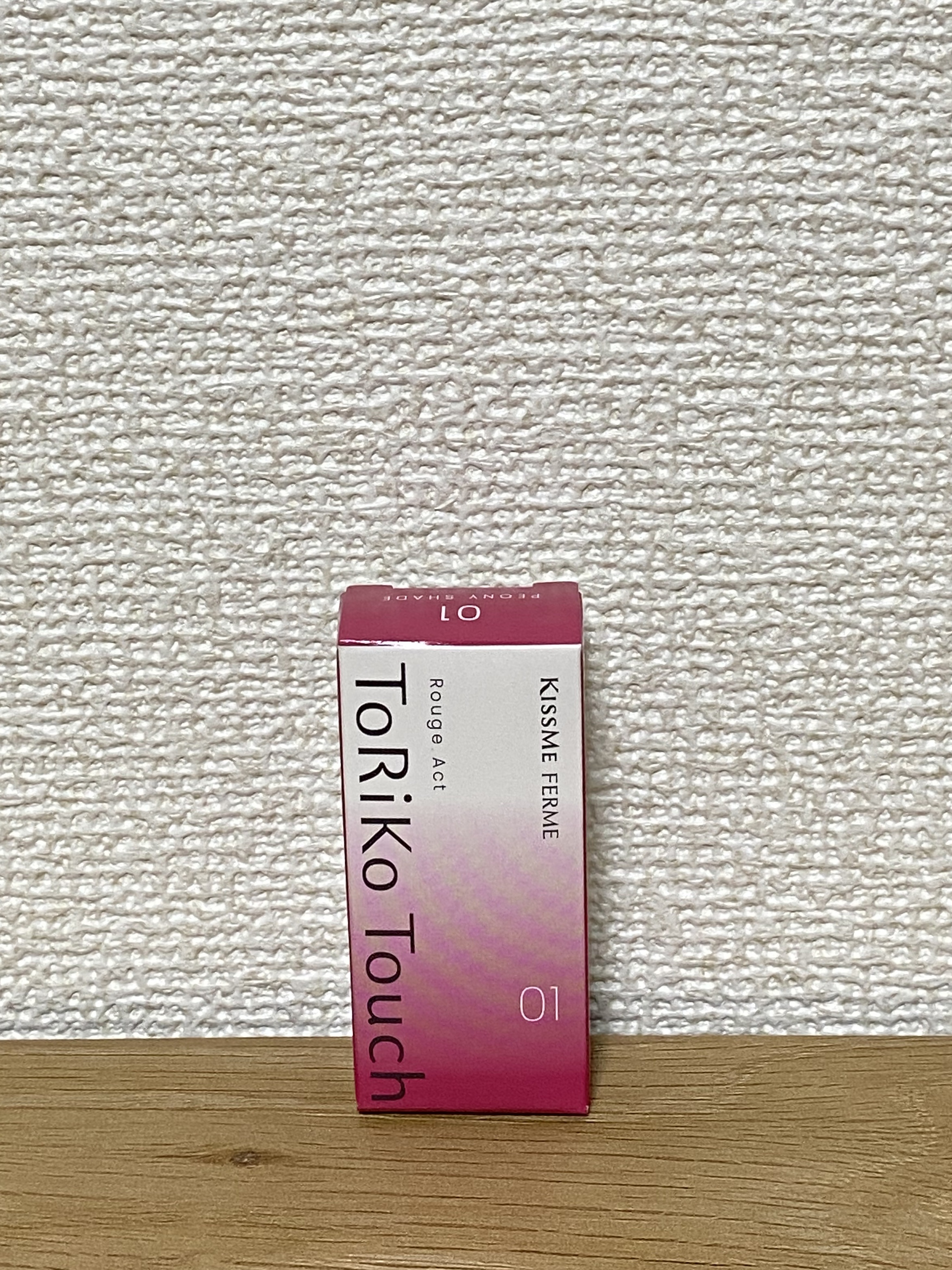 キスミー　フェルム　ルージュアクト 01 ピオニーシェード/キスミー フェルム/口紅を使ったクチコミ（3枚目）