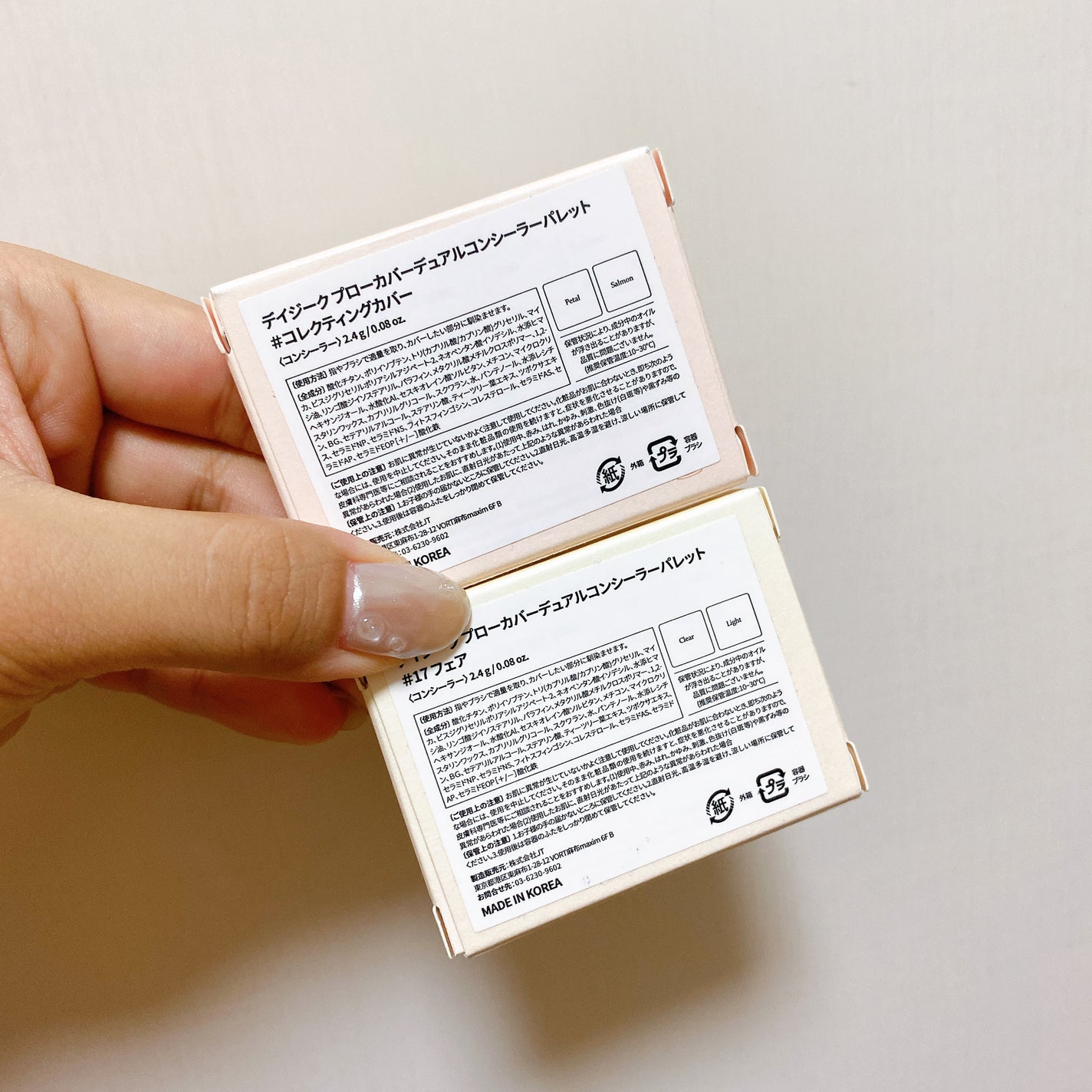 プロカバーデュアルコンシーラーパレット/dasique/パレットコンシーラーを使ったクチコミ(6枚目)