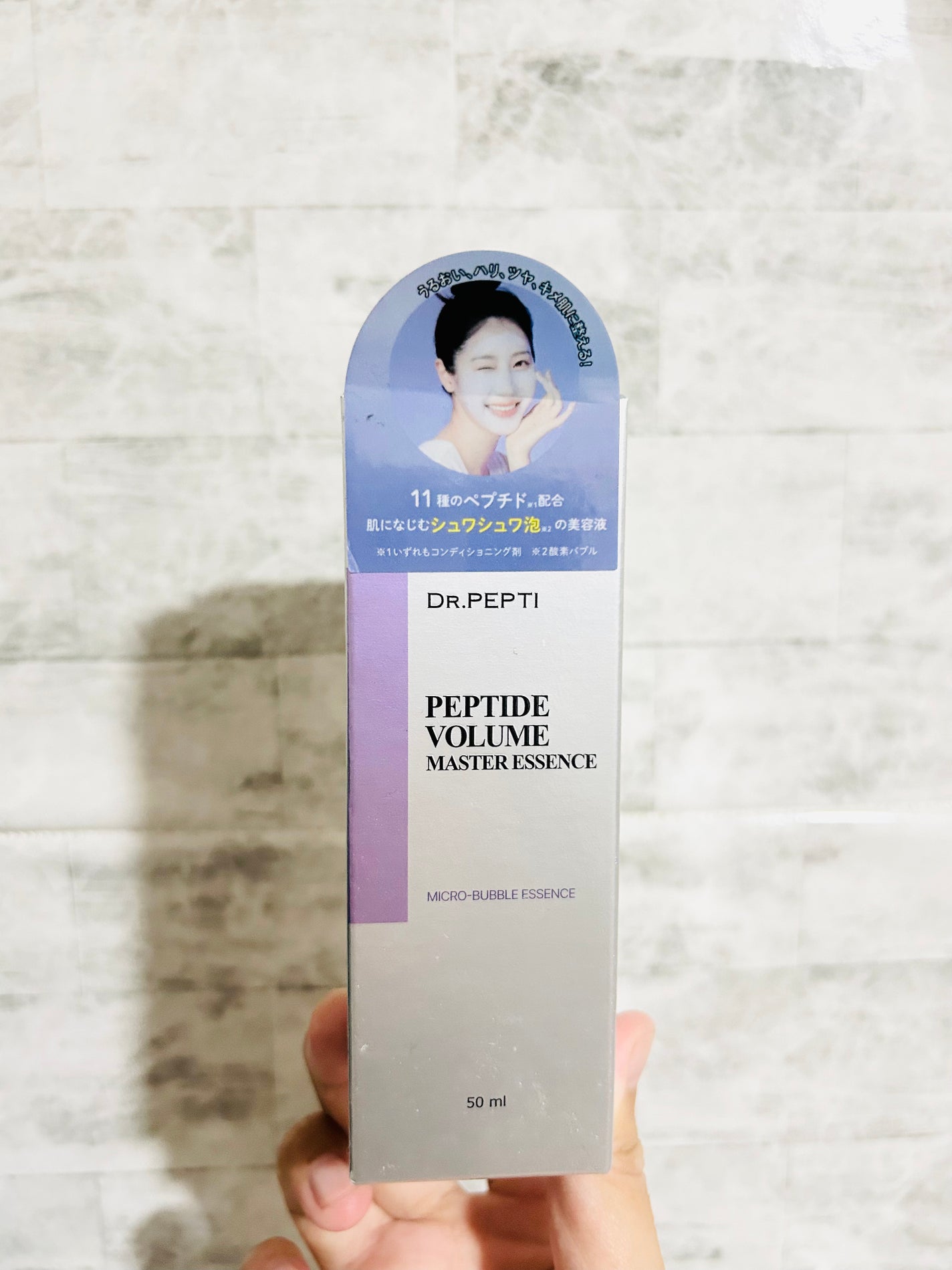ペプチド ボリューム マスター エッセンス/DR.PEPTI/美容液を使ったクチコミ(3枚目)