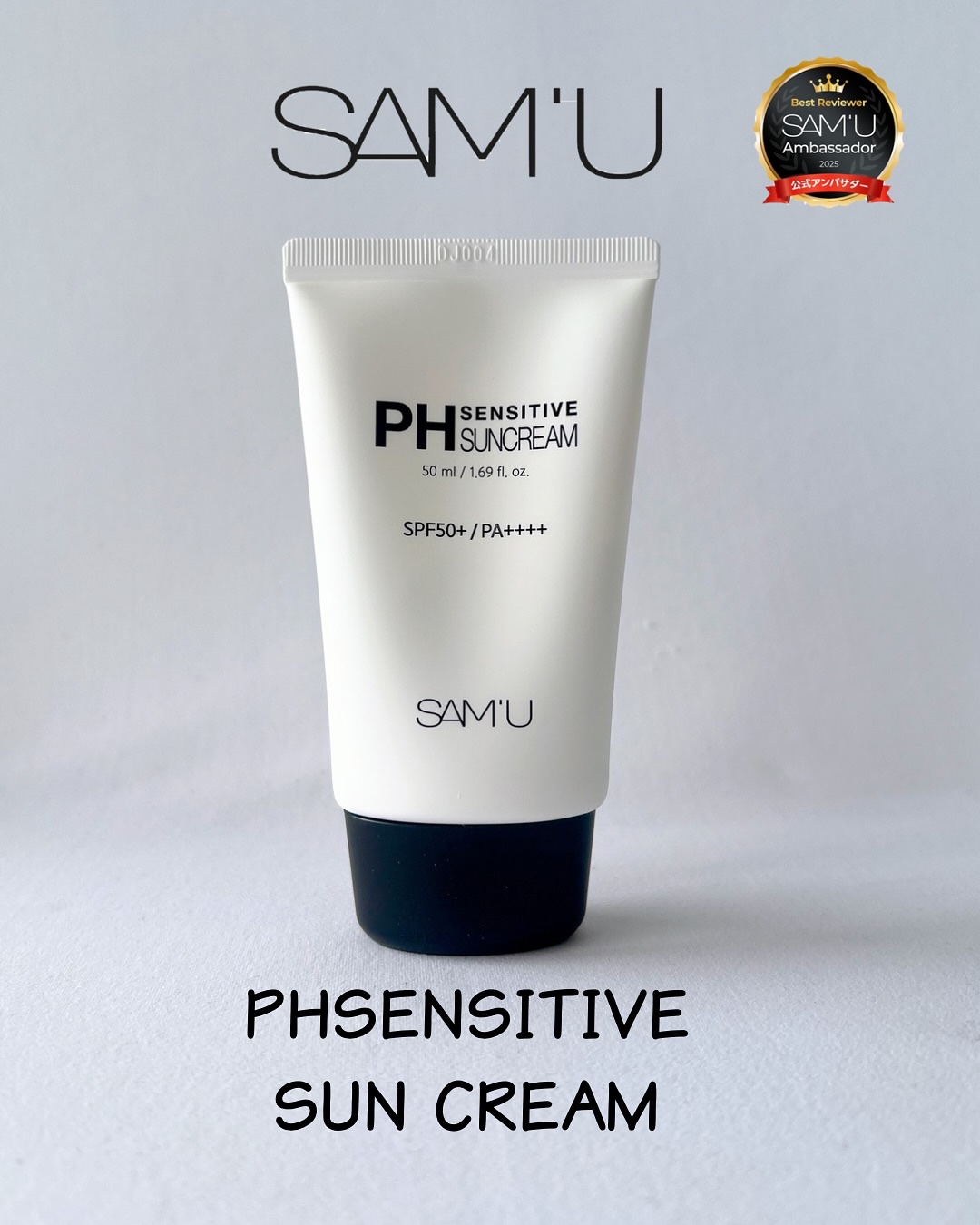 サミュ PHセンシティブサンクリーム/SAM'U/日焼け止めクリームを使ったクチコミ（1枚目）