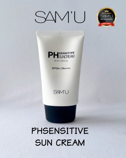サミュ PHセンシティブサンクリーム/SAM'U/日焼け止めクリームを使ったクチコミ(1枚目)