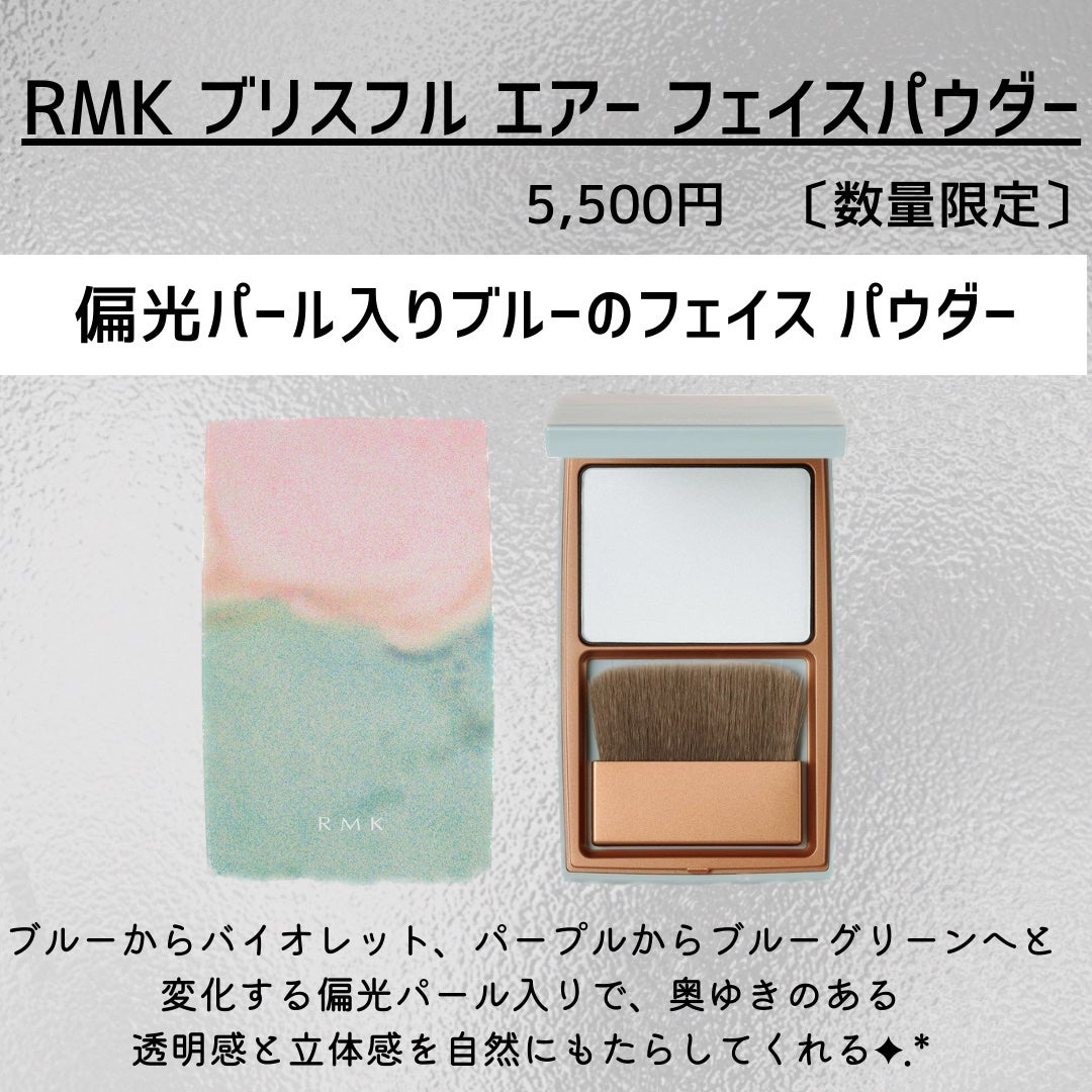 RMK ブリーズ ブリス エスケープ アイズ & ブラッシュ パレット/RMK/マルチパレットを使ったクチコミ(8枚目)