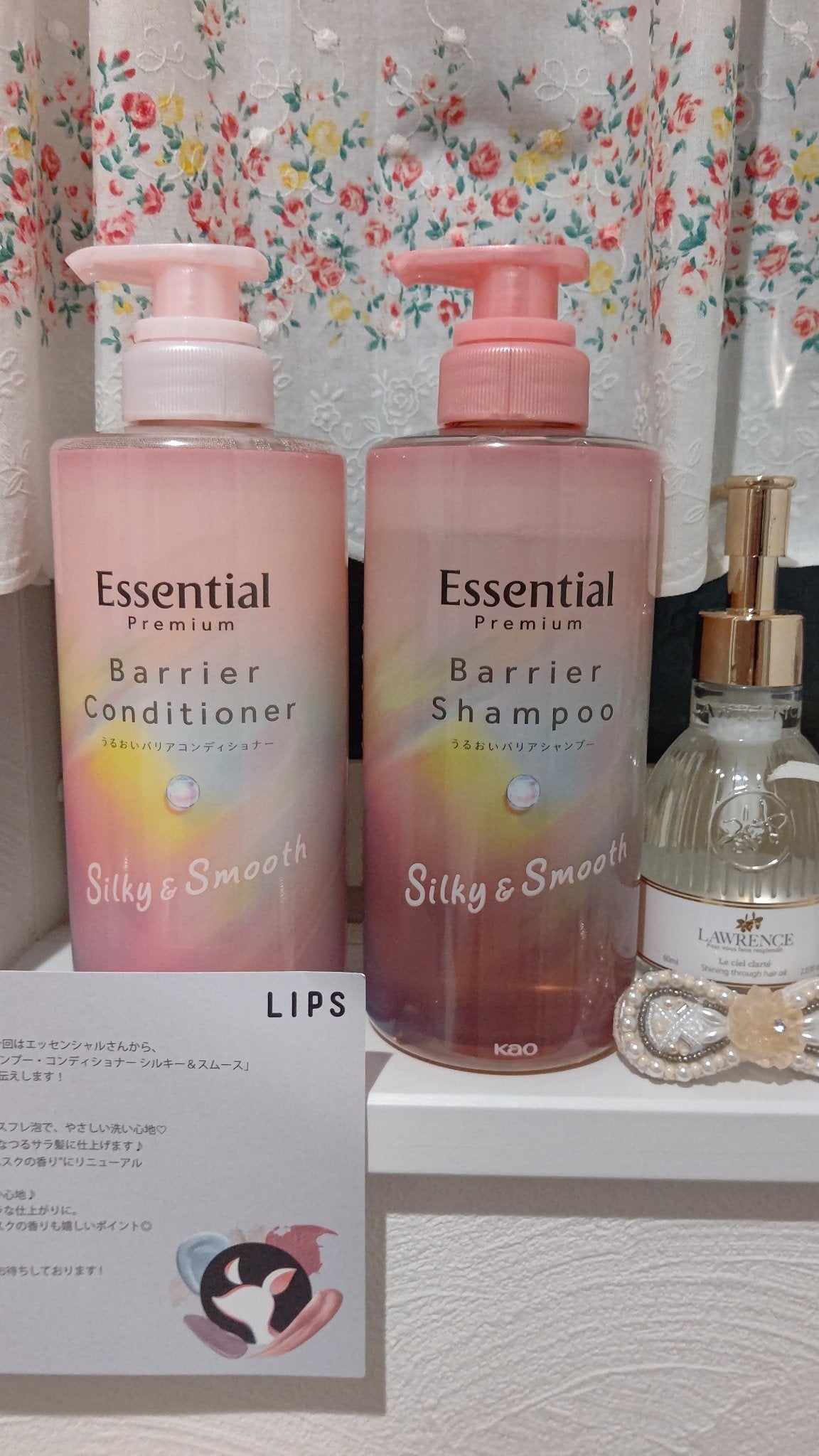 エッセンシャルプレミアム バリアシャンプー・コンディショナー シルキー&スムース/エッセンシャル/市販シャンプーを使ったクチコミ(1枚目)