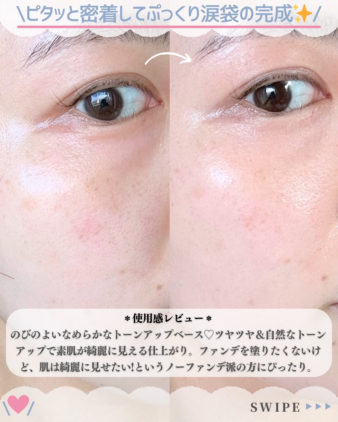 perfect setting mascara /COSNORI/マスカラを使ったクチコミ（3枚目）