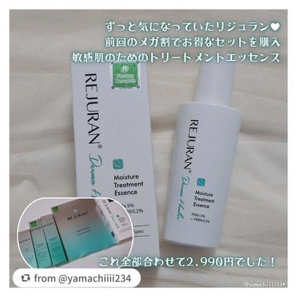 モイスチャー トリートメント エッセンス/REJURAN COSMETICS/化粧水を使ったクチコミ(3枚目)