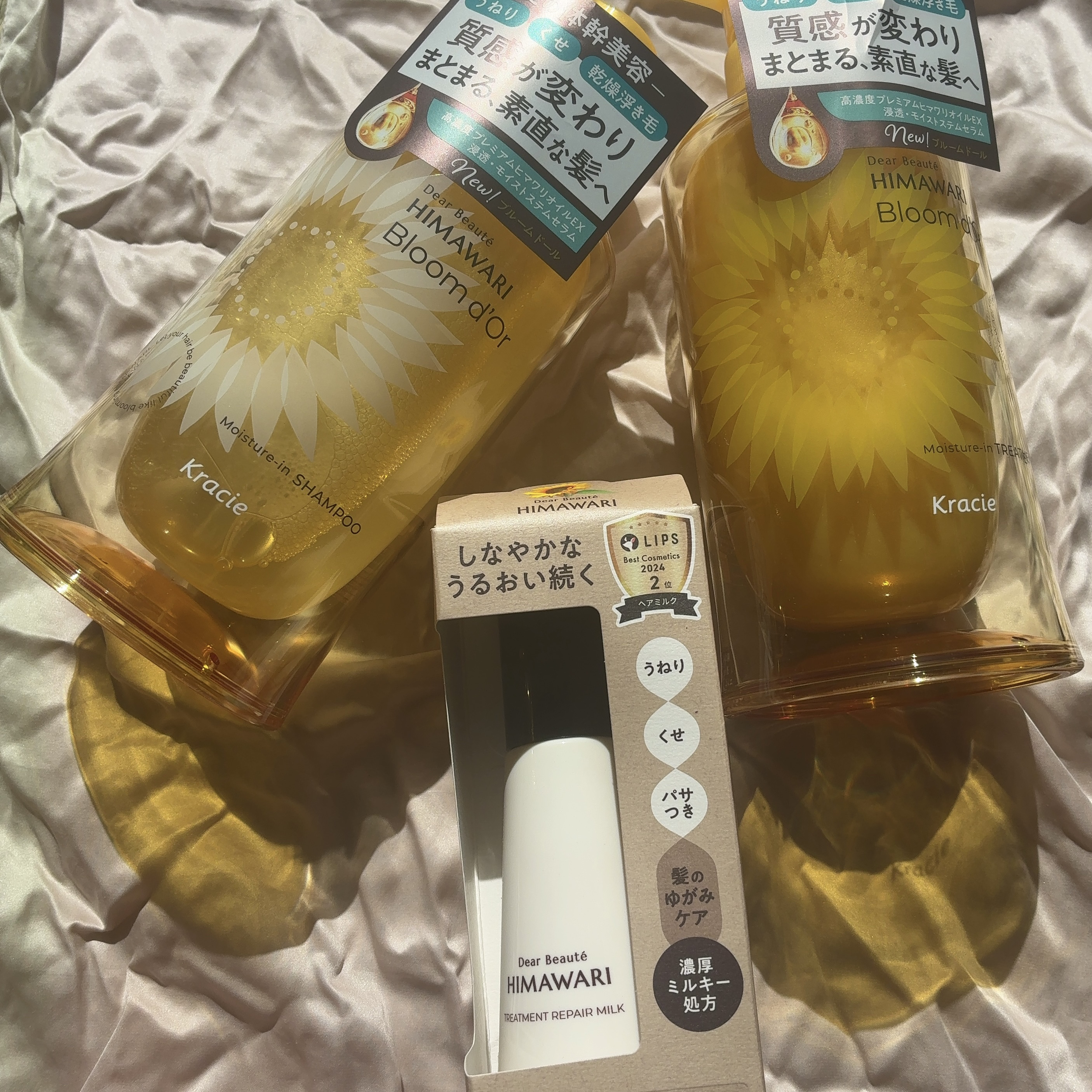 ディアボーテ ブルームドール モイスチャーイン シャンプー/トリートメント/ディアボーテ/市販シャンプーを使ったクチコミ（2枚目）