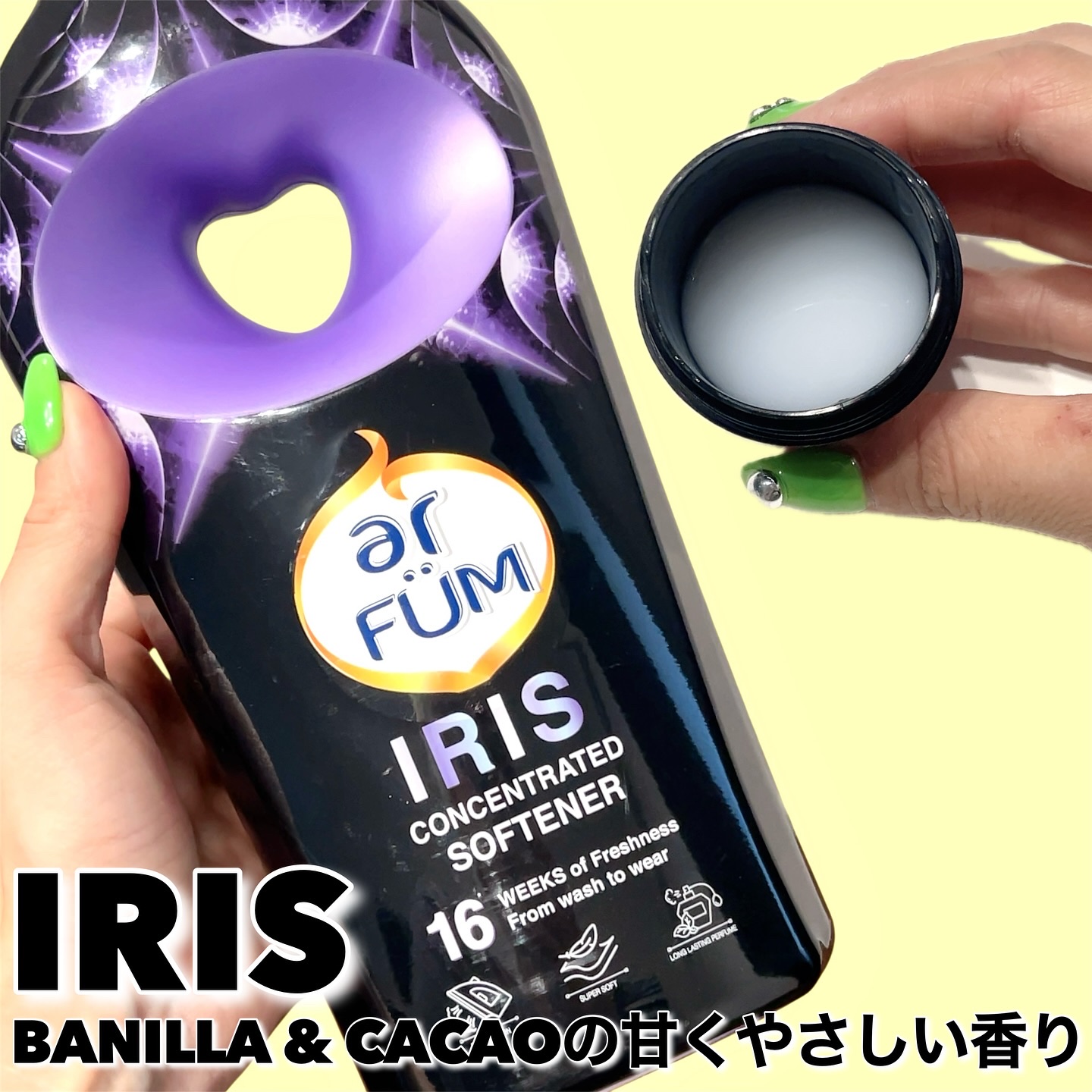 BLACK LABEL ロマンティック アイリス バニラ＆カカオの優しい香り/arFUM/柔軟剤を使ったクチコミ（2枚目）