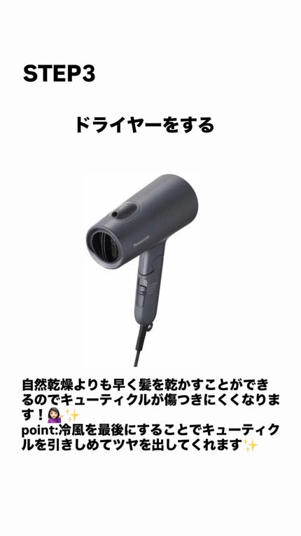 ストレートヘアアイロン/SALONIA/ストレートアイロンを使ったクチコミ(4枚目)